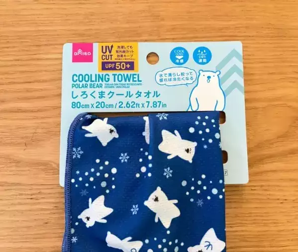 すぐ溶ける『クールタオル』はこう使う！　冷たさが長持ちする簡単ワザに「家族分も揃えたい」