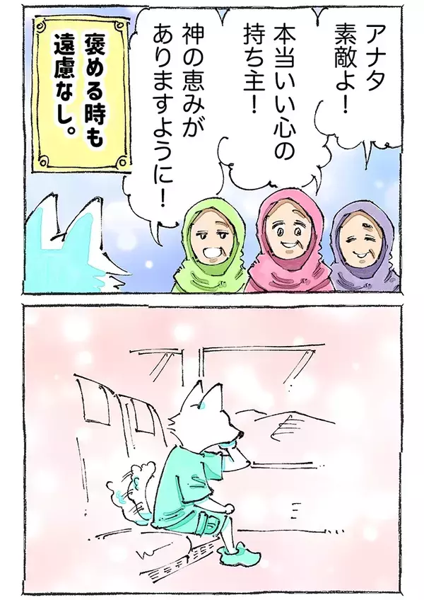 電車内で「荷物上げてくれない？」と頼まれて…　親切に対応した結果？「見習いたい」