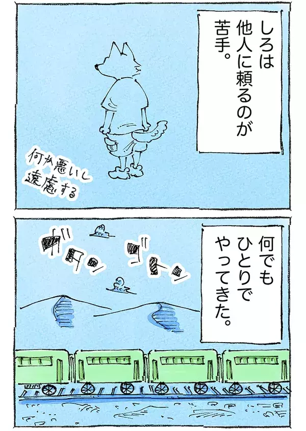 電車内で「荷物上げてくれない？」と頼まれて…　親切に対応した結果？「見習いたい」