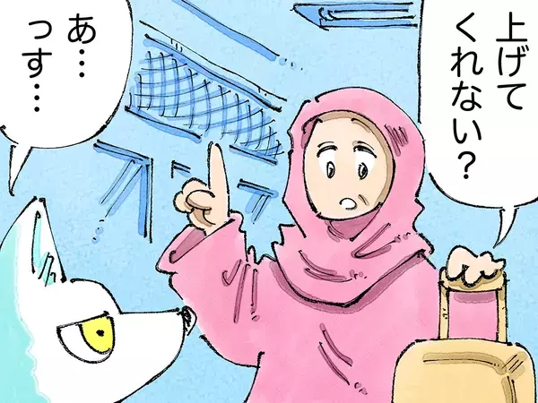 電車内で「荷物上げてくれない？」と頼まれて…　親切に対応した結果？「見習いたい」
