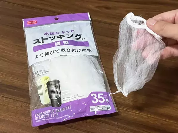 水切りネットは蛇口掃除でも使える！　10回引くだけの裏ワザが優秀だった