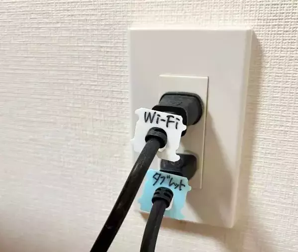 『バッグクロージャー』にペンで一言　電源コードに巻いたら「迷子が消えた」