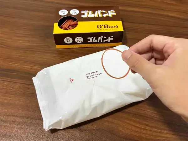 ウェットシートに輪ゴム1本を巻いたら？　プチストレスを解消する方法に「早く知りたかった」