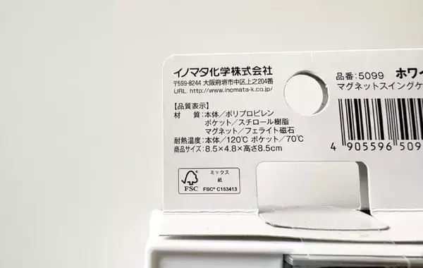 キッチン・玄関・洗面所…あらゆるところで活躍する100均グッズに「あと3個はいる」