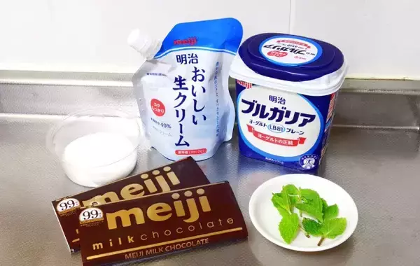 ヨーグルトにチョコを入れて冷凍すると…　食べた子供が「もっと作って！」