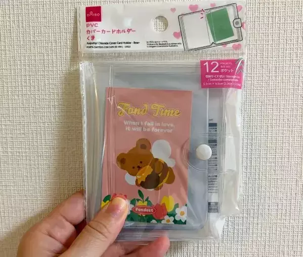 100均『カードホルダー』にカードは入れません！　絆創膏や薬が迷子にならない収納術