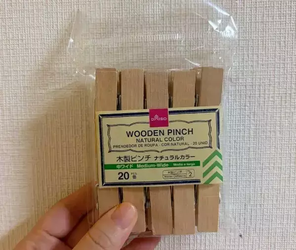 ハッカ油は『クリップ』と組み合わせ！　市販グッズを買わずにできる虫除け対策