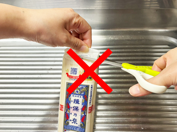 そうめんの袋、先端を切らないで！　残りの保存がラクになる簡単な裏ワザとは