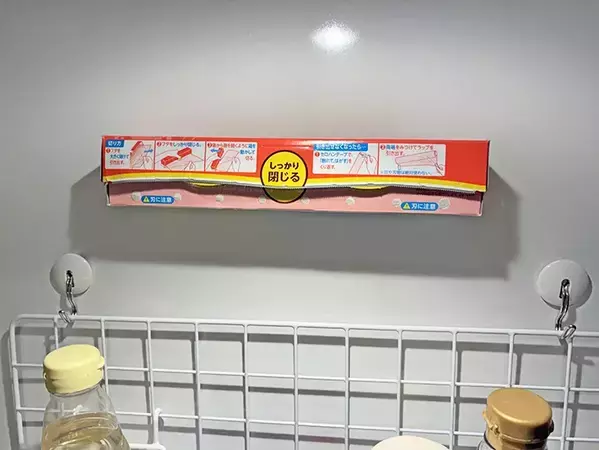 100均マグネットでラップの『浮かせる収納』　パッケージごと使う活用法が「本当に助かる」