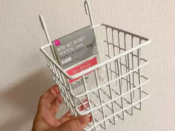 『ワイヤーネットかご』を深さ別に使い分け　お菓子収納に110円アイテムを活用した結果？