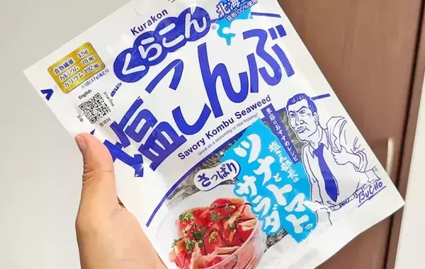 暑い日でも、ご飯がスルッと進む！　塩こんぶの使い方に「夏の新定番！」
