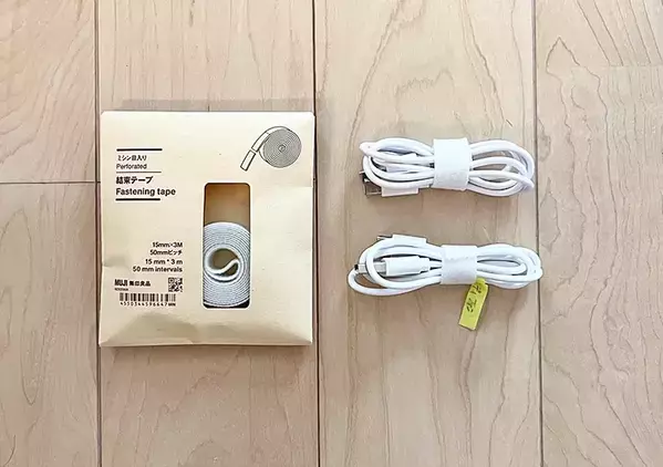 「コードの『指定席』ができた！」　整理のプロがやってる“100均＆無印良品”活用術