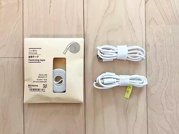 「コードの『指定席』ができた！」　整理のプロがやってる“100均＆無印良品”活用術