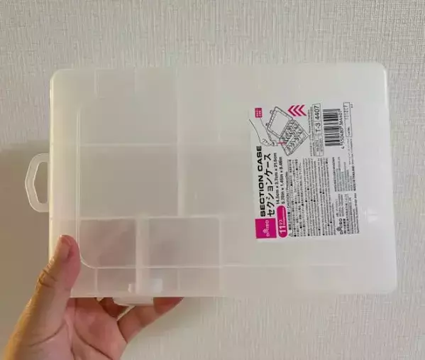 ごちゃつく救急箱、100均ケースに入れ替えたら？　隙間に立てて置ける収納術がこちら