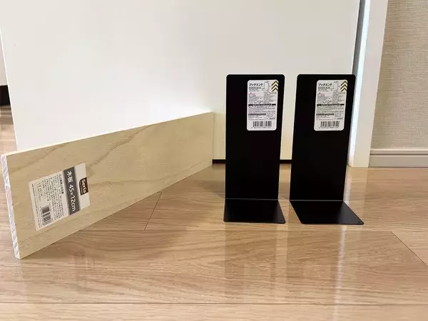 ダイソーで買った『ブックエンド』　じゃない使い方に「100均とは思えない」