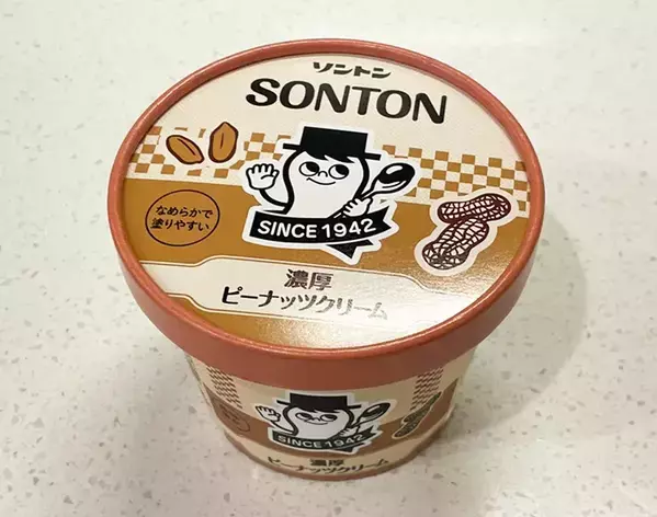 大さじ1杯混ぜてみて！　いつものコーヒーが劇的におしゃれになるアレンジが、こちら