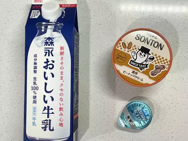 大さじ1杯混ぜてみて！　いつものコーヒーが劇的におしゃれになるアレンジが、こちら
