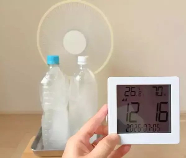 扇風機の前に置いた2本のペットボトル　15分後の室温変化に驚いた！