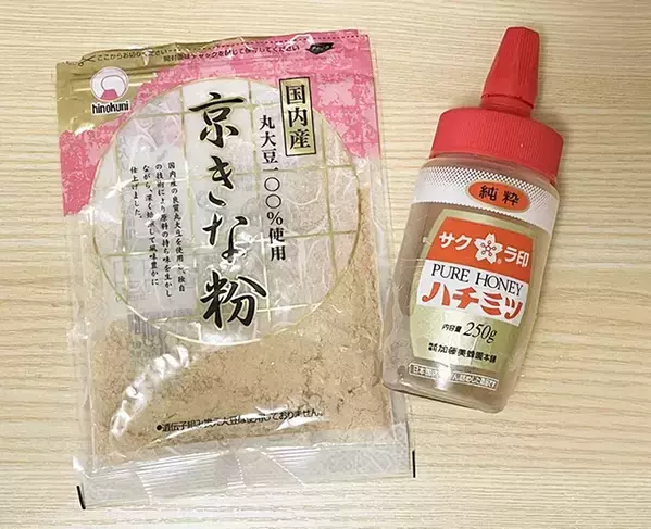 きな粉を練ります　10分でできるトーストアレンジに「手がべたつかない」「どこから食べてもおいしい」