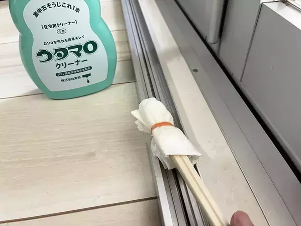 ウタマロクリーナーが窓サッシで使える！　1分で試せる簡単掃除術がこちら