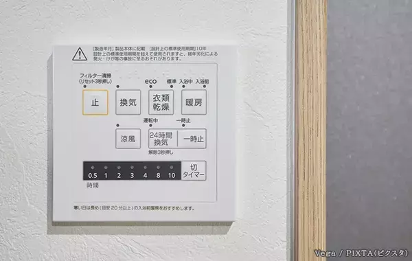 浴室乾燥機のフィルター、掃除してる？　リンナイに聞いた3つの注意点