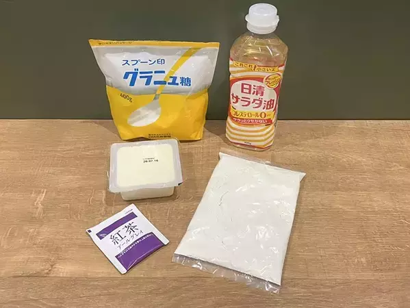 ホットケーキミックスに豆腐を混ぜて…　オーブンで焼いてできたのは？