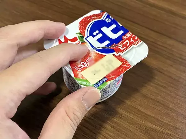 ヨーグルトにアイス棒1本をブスッ！　冷凍庫に入れるだけで、絶品スイーツが作れる