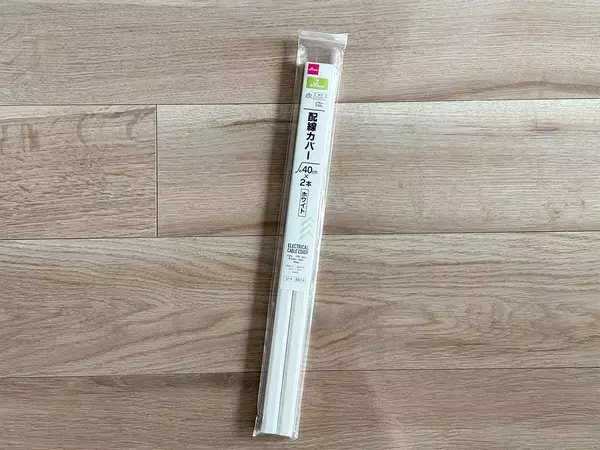 100均の『配線カバー』が便利！　ティッシュやリモコンに貼るだけで、デッドスペースを解消
