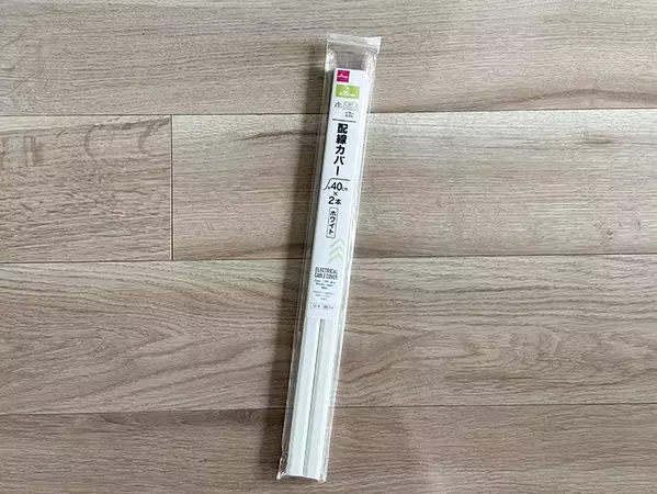 100均の『配線カバー』が便利！　ティッシュやリモコンに貼るだけで、デッドスペースを解消