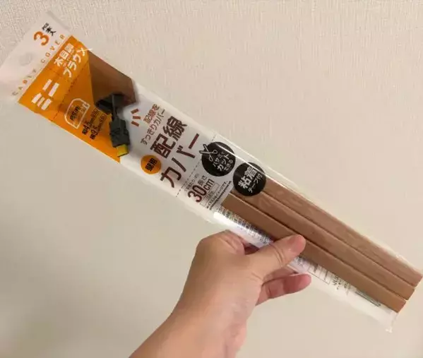 玄関ドアに『配線カバー』を貼るだけ！　110円で作れる『浮かせる収納』が便利すぎる