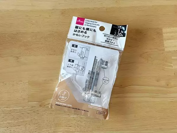 110円の『かもいフック』が玄関で活躍！　デッドスペースを生かせる収納テク3選