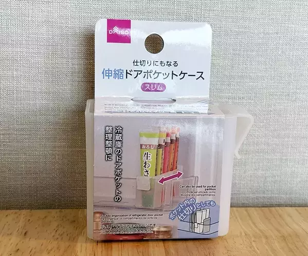 100均で買った『ドアポケットケース』　玄関やリビングで活躍した収納テクがこちら