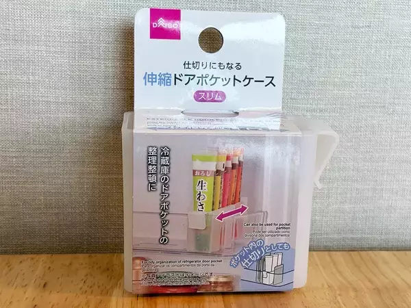 100均で買った『ドアポケットケース』　玄関やリビングで活躍した収納テクがこちら