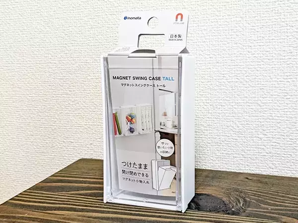 冷蔵庫にペタッとつけて調味料を収納　ダイソーで買った『ケース』が「使い勝手抜群！」