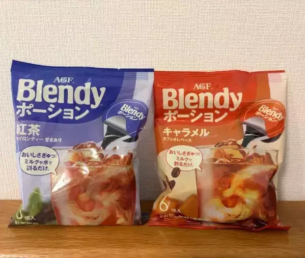 「凍らせてドリンクに入れるだけ」　氷の代わりに入れたモノに「最後までおいしい！」