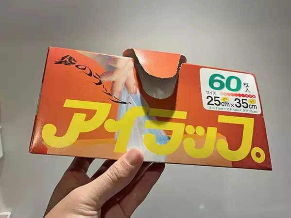 アイラップの便利な30秒収納テク　110円マグネットの工夫で「キッチンがスッキリ！」