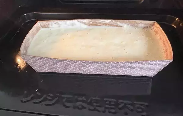 『CCレモン』をホットケーキミックスに混ぜるだけ…完成したものがこちら【材料3つ】