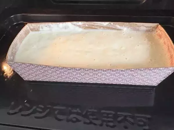 『CCレモン』をホットケーキミックスに混ぜるだけ…完成したものがこちら【材料3つ】