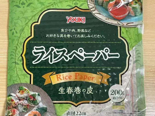 ライスペーパーをトースターで焼く！　10分後の変化に「かぶりつくのがオススメ」「ランチにいい」
