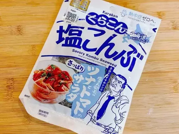 塩昆布の袋の底に『粉』が溜まってない？　意外な活用法に「おいしそう！」「今まで捨ててた！」
