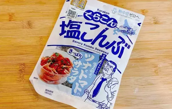 塩昆布の袋の底に『粉』が溜まってない？　意外な活用法に「おいしそう！」「今まで捨ててた！」
