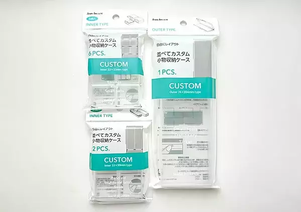 【セリア】くすりの収納、どうしてる？　整理のプロが使う『100均』アイテムは
