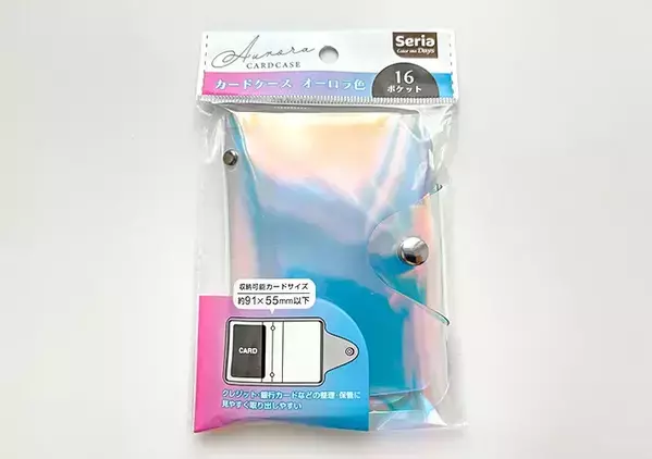 【セリア】くすりの収納、どうしてる？　整理のプロが使う『100均』アイテムは
