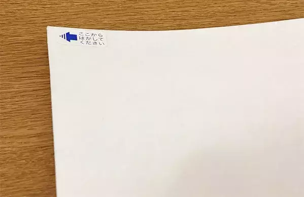 下駄箱に傷が！『吸着マット』を貼る裏ワザで保護したら「最適解だった」