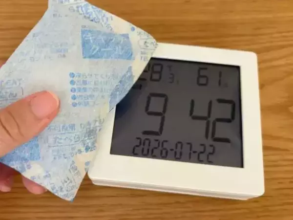 保冷剤、そのまま冷凍庫に入れてない？　早く凍らせたいなら…　「なるほど」
