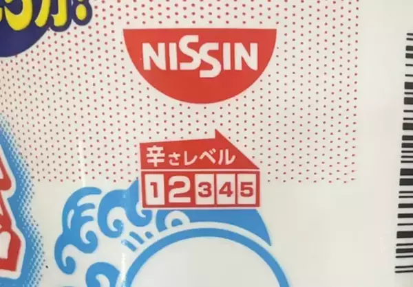 『カップヌードル』、お湯注ぎません　まさかの熱湯禁止に「パッケージから違う」「お湯沸かさなくていいの？」