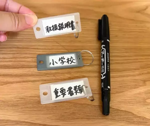 「必要な書類がすぐ見つかる！」　100均『ジッパーファイル』と組み合わせたのは？