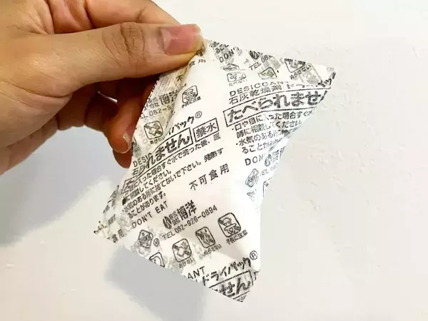 使った後の乾燥剤、捨てるの待った！　メーカーに『再利用』の注意点を聞いた