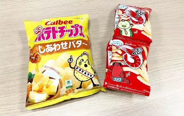 食べかけのポテトチップス、輪ゴムで結んだ『後』に？　カルビーが“保管の正解”を教える