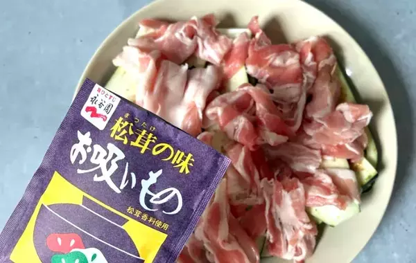 暑くて火を使いたくない！　夏にピッタリ『豚バラとなすのレンチンレシピ』が絶品だった